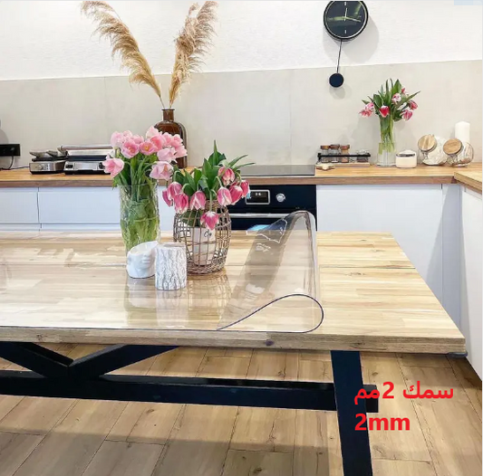 غطاء الطاولة المقاوم للسوائل و الخدوش سمك 2مم (جميع القياسات متوفرة )📏
